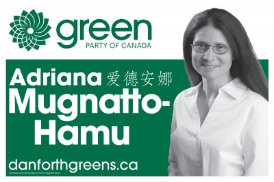 Toronto-Danforth candidate lawn sign